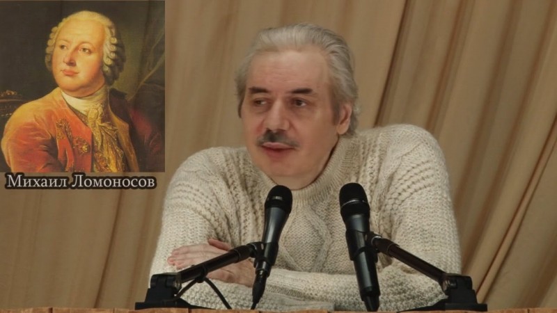 Правда о Руси, Ломоносов, Веды, Наполеон, Сирия, понятие «изгой», неуместная жалость (Левашов Н.В.)