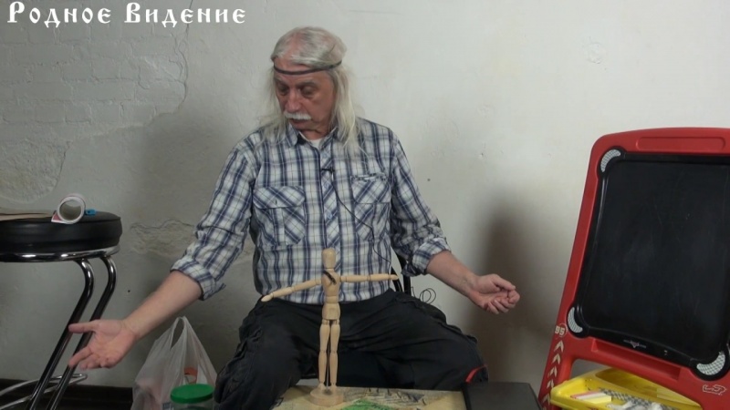 Суть рисунка. Часть 1. Александр Тюрин