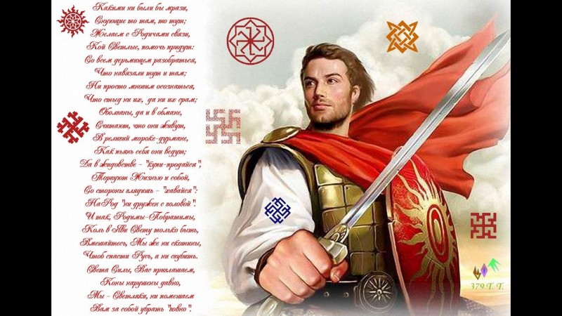 И без Огня горит