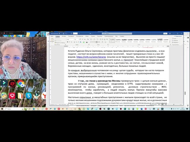 ДОМ.РФ.ДОКАЗАТЕЛЬСТВА ВОЗМЕЩЕНИЯ ВСЕМ ЗА ЖИЛЬЕ , ЛЮБЫЕ КРЕДИТЫ, А ТАКЖЕ ВСЕ ТОВАРЫ , УСЛУГИ И ДР.