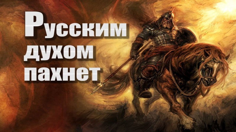 С Правдой мы родились! С Правдой будем жить!