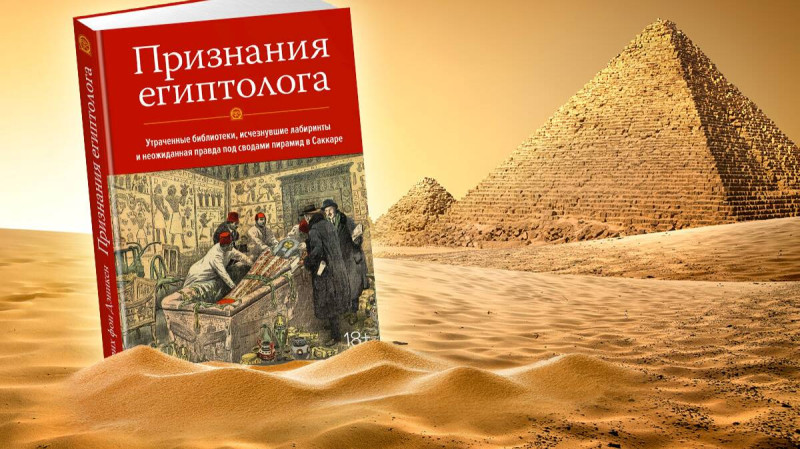 Боги вернулись.