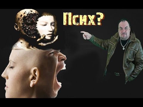 Что для человека важно.  Виктан.