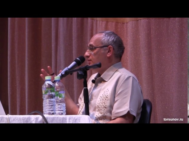 Как засоряются энергетические каналы в теле. Олег Торсунов