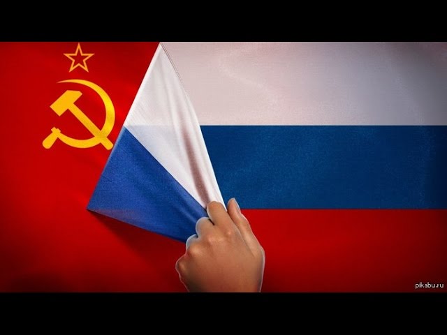 СМИ РФ сообщают - СССР юридически СУЩЕСТВУЕТ!!!