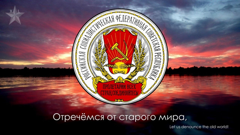 Revolutionary song - "Рабочая Марсельеза" [Eng subs]