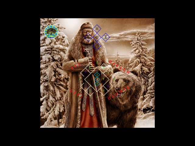 ПРОБУЖДЕНИЕ