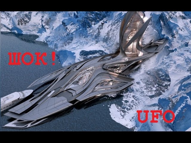 СЕКРЕТНЫЕ НАХОДКИ В АНТАРКТИДЕ УЖАСНУЛИ ВЕСЬ МИР.