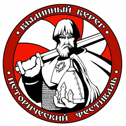 Былинный берег