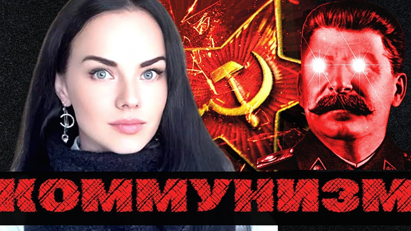 что такое коммунизм побочный эффект и преимущества / коммунизм / марксизм