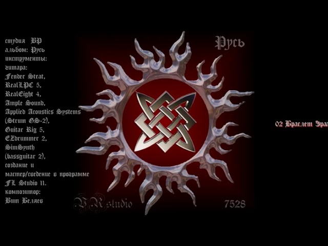 02 Браслет Эра