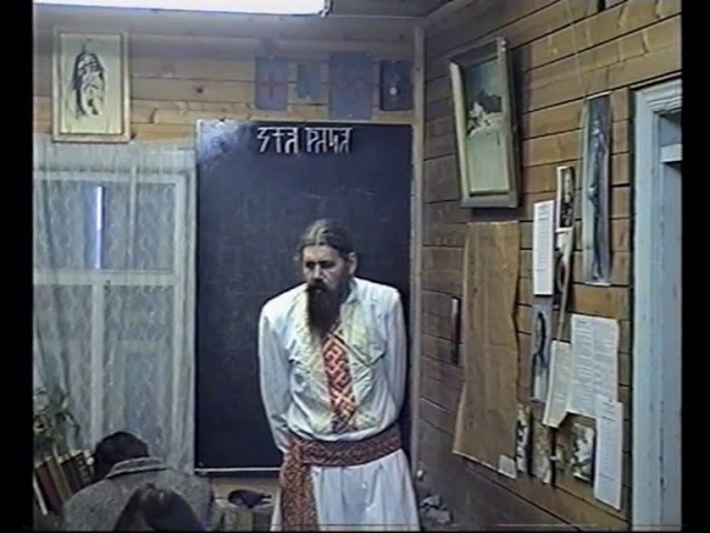 Курс2 диск8 Юджизмъ (Мiровоспрiятiе) урок8