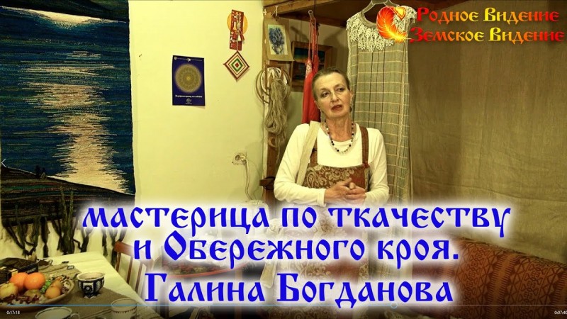 Вятский Дом Союза Художников. Галина Богданова.