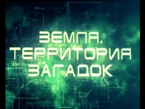 Земля. Территория загадок. Подводное царство Йонагуни (2016) HD