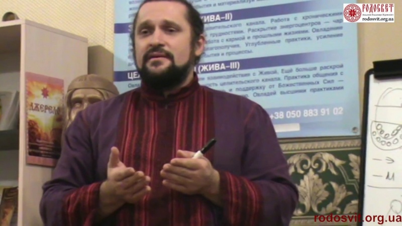 Психология или духовное развитие. Владимир Куровский