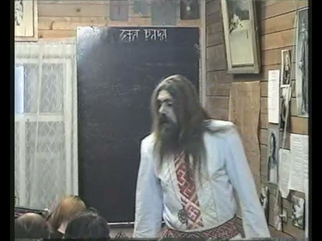 Курс1 Мудрость Предковъ (Философiя) урок 9