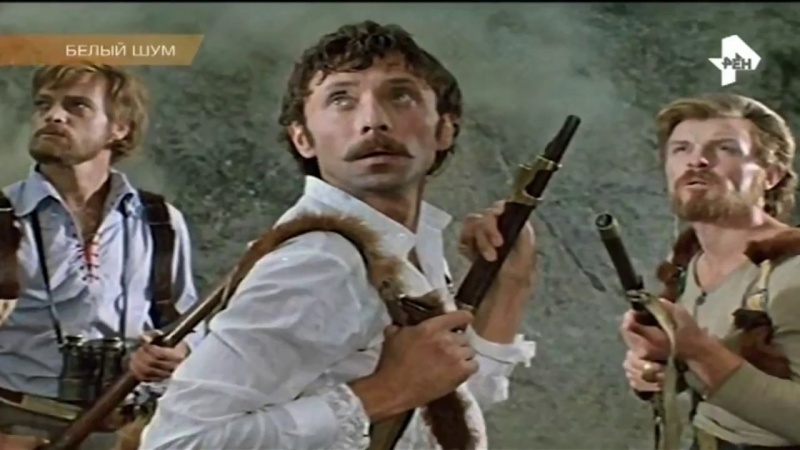 Тайны Чапман. Белый шум