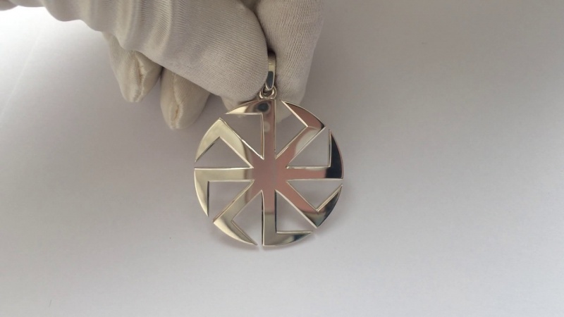 Коловрат  Серебро 925  Славянский оберег