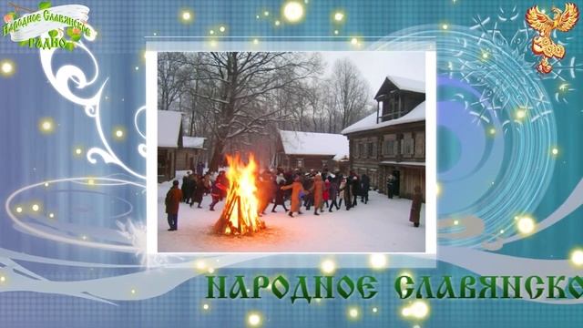 Братья-месяцы. 6 марта - Тимофей-весновей