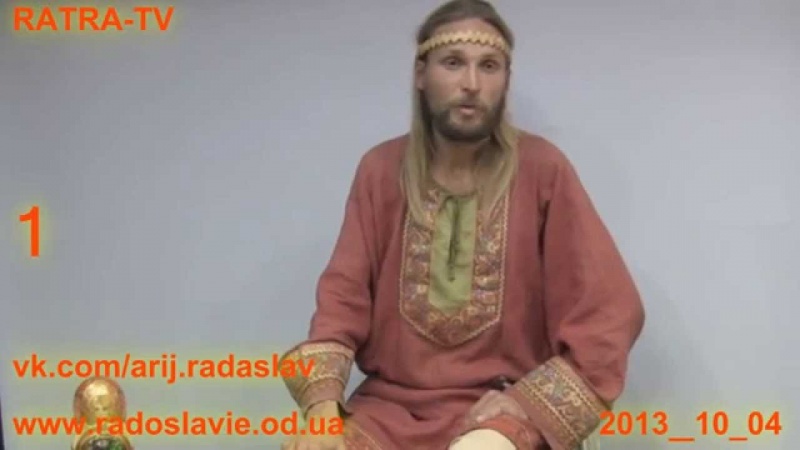 1 ИВАН ЦАРЕВИЧ - ЛЕКЦИЯ В МОСКВЕ: ЛЮДИ, КИБОРГИ, БИОРОБОТЫ И ПРАВИЛЬНОЕ ПИТАНИЕ