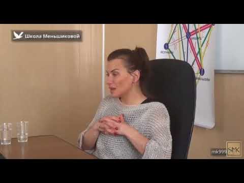 Ксения Меньшикова о Богах