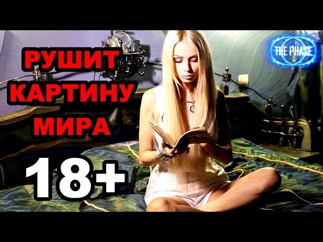 Кто остановил развитие человека? Д/ф «ФАЗА»