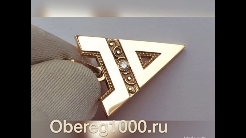 Знак Велеса - символ магов, волхвов, ведунов