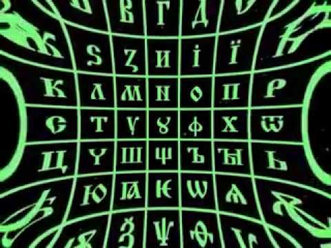 ТАЙНА РУССКОГО ЯЗЫКА!!!!