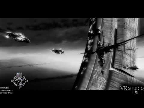 Хроники Ориан