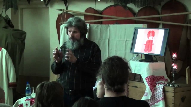 Кутенков Павел: Знаковость русской народной одежды и сряды. Часть 2