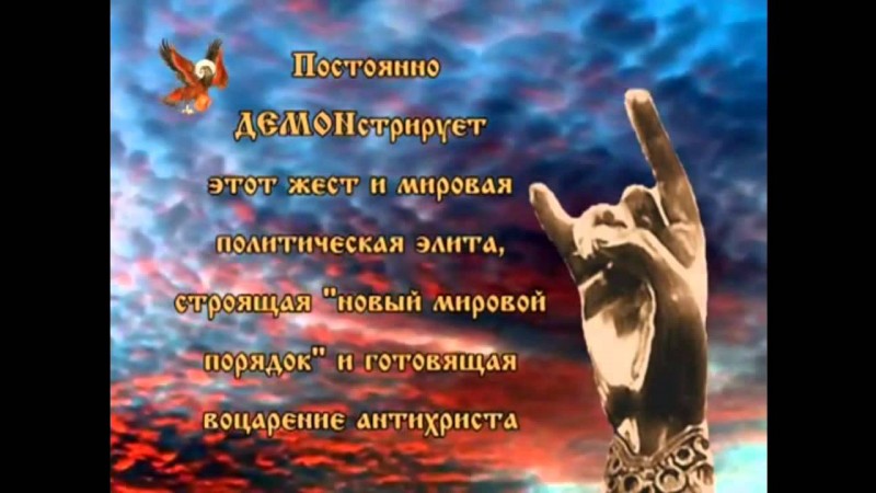 Для любителей показывать знак 'КОЗА' 720