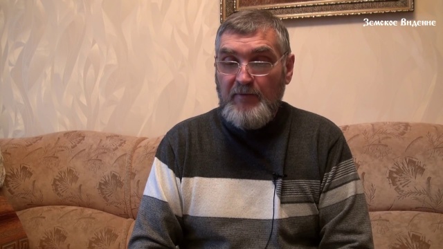 Владимир Куликов. Глава ТОС. Земское Видение (Первое народное видение)