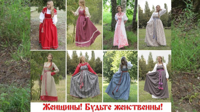 В чём сила юбки