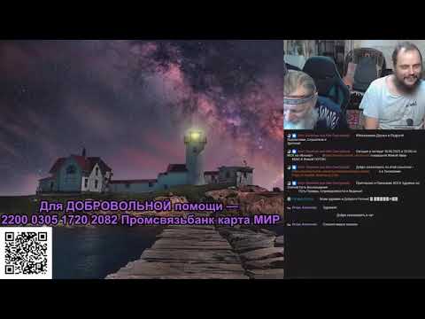 580-й Живой ПОТОК