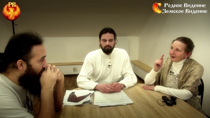 Любаслава и Иван Частухин. Крик Души. Шьём правильно для нашего здоровья.