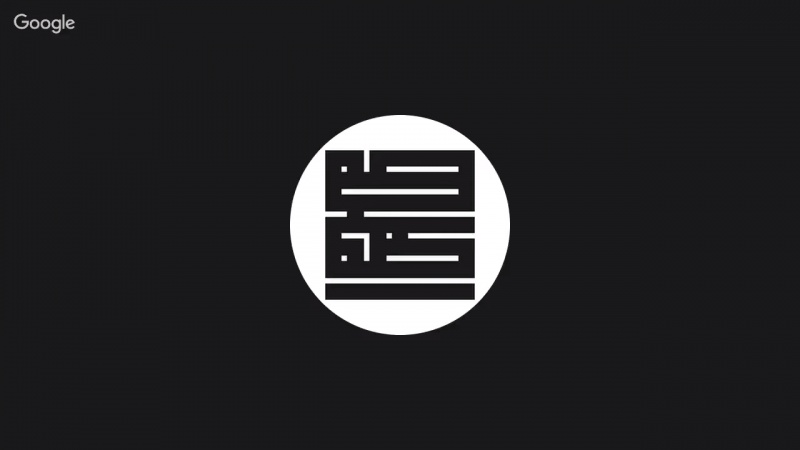 Секреты Узорного письма. Рисуем узорный тотем Дажбога. Часть 5. Сергей Иванов