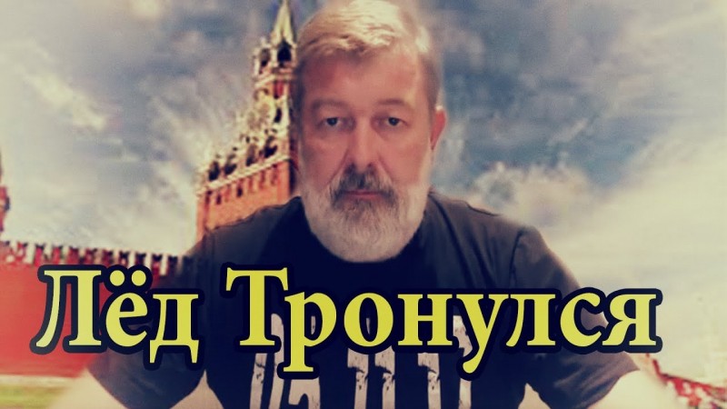 МАЛЬЦЕВ И ДАЖЕ ЗВЁЗДЫ С НАМИ