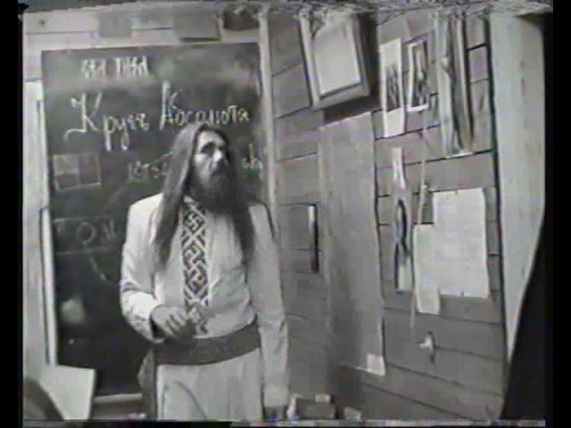 Юджизмъ (Мiровоспрiятiе) курс 1 урок 9