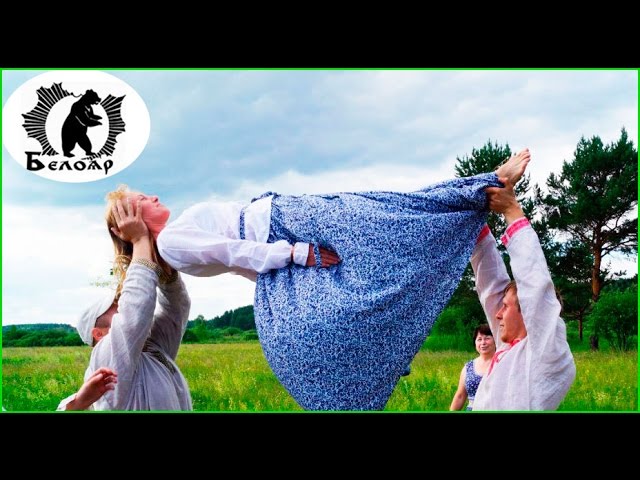 Система Белояр - занятия в Родовом поселении Жива