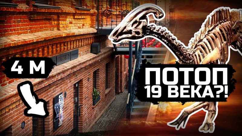 Что откопали в Благовещенске? Провалы историков!