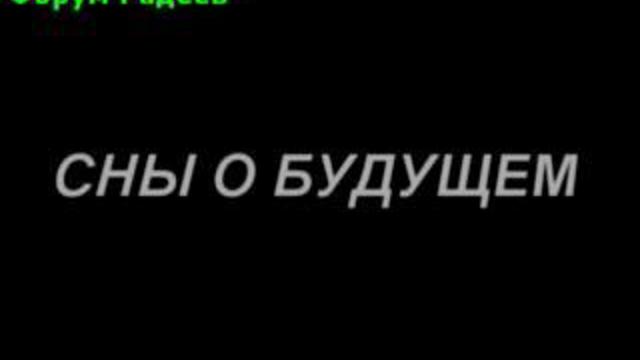 русь ведическая