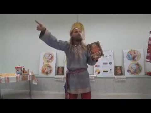 Иван Царевич. Веды Тридевятого Царства и их прикладное значение