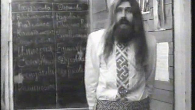 Курс1 Мудрость Предковъ (Философiя) урок 11