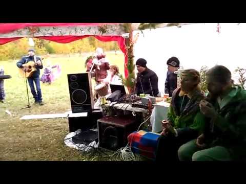 Песня про баньку на венчании Алексея и Аллы в Родовом поселении Добрыня