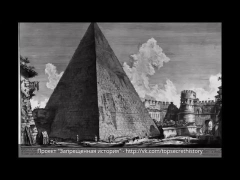 Руины прошлых цивилизаций. Часть 2. Джованни Баттиста Пиранези