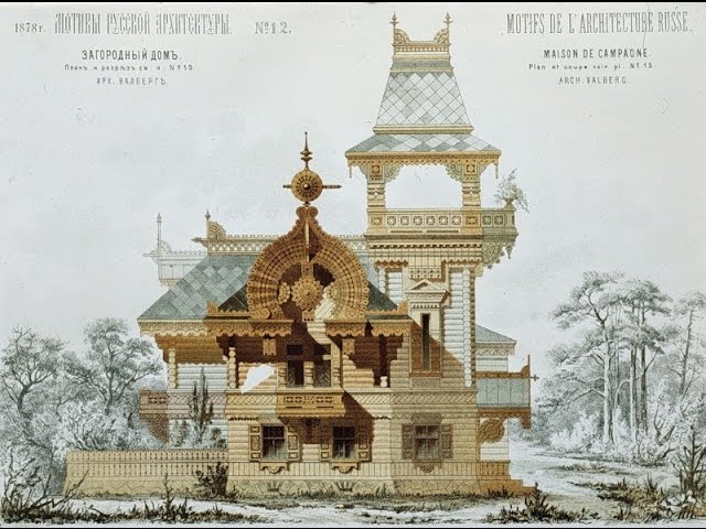 Что такое сажени?