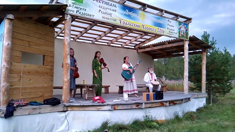 Вставало солнышко - группа Крылья мечты на семинаре Родовая нить в ПРП Радосвет