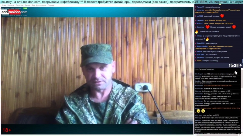 Алексей Мозговой в прямом эфире anti-maidan.com 4.08.2014