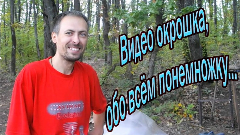 Видео окрошка, обо всём понемножку...(продлили права, наша газель, перевезли вещи, грибы, козы)