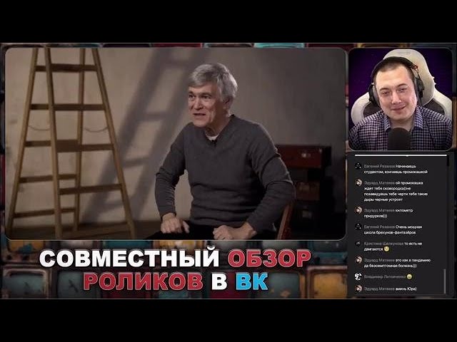 Всё, что нужно знать о науке - Выжимка из обзора в ВК 26.03.2025 TM STUDIO